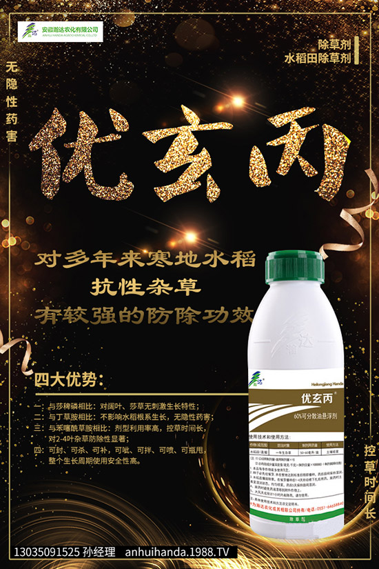     甲醚菊酯如何購(gòu)買？甲醚菊酯選購(gòu)誤區(qū)及購(gòu)買注意事項(xiàng)！