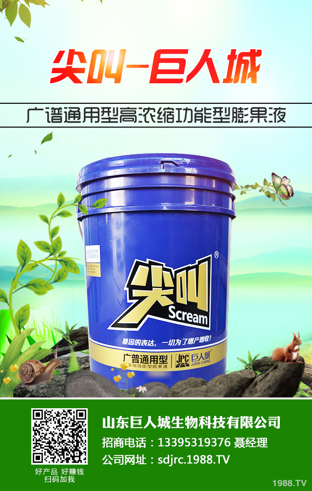 玄參什么時候種植，玄參的種植時間及種植方法！