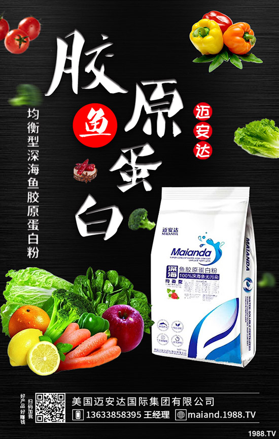     2019-10-25今日各地區(qū)復(fù)合肥價(jià)格報(bào)價(jià)一覽表