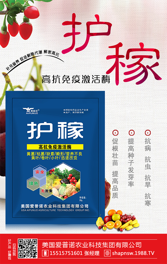 山楂的功效與作用，吃山楂有什么好處？  