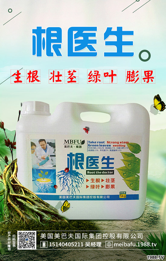 柴胡怎么種，柴胡種植時間及方法！