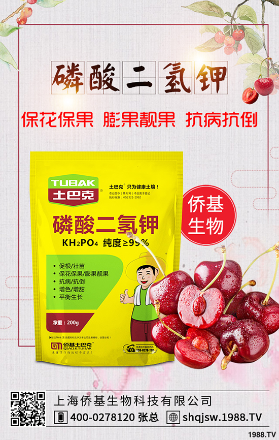 百香果的功效與作用，百香果的營養(yǎng)價值！