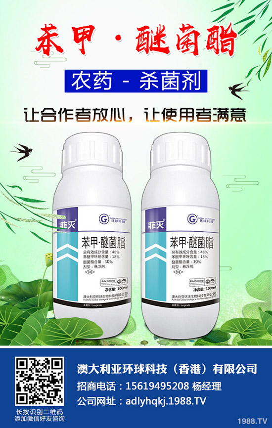     氟丙菊酯可以殺什么蟲？功效作用及使用注意事項！