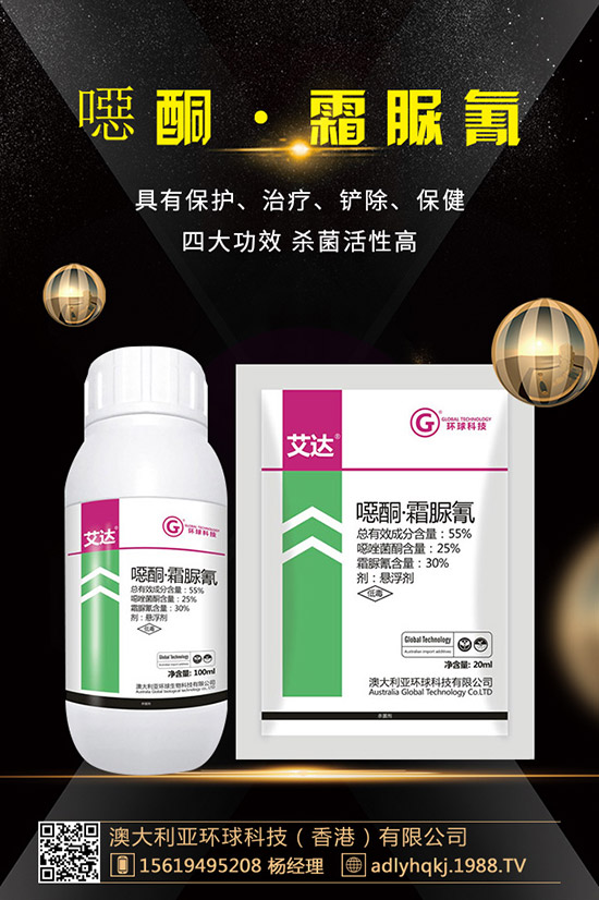     氟丙菊酯如何選購？氟丙菊酯的購買注意事項(xiàng)及誤區(qū)！