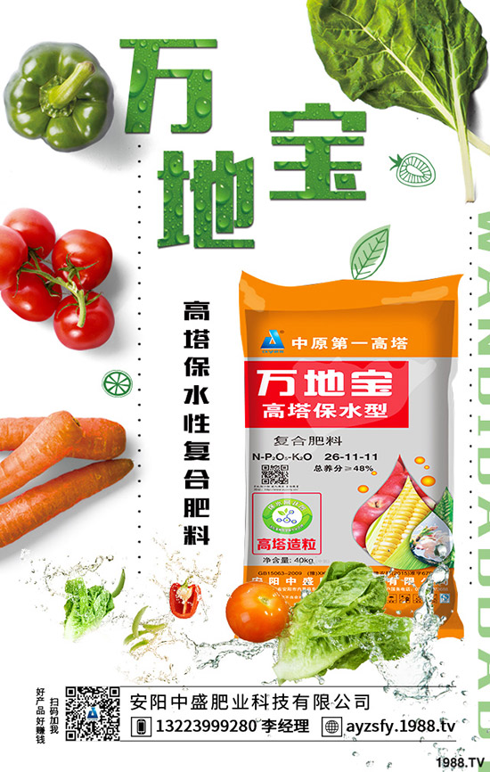 ���ˑ�(y��ng)ԓ��ô�N�����˵ķNֲ���������g(sh��)