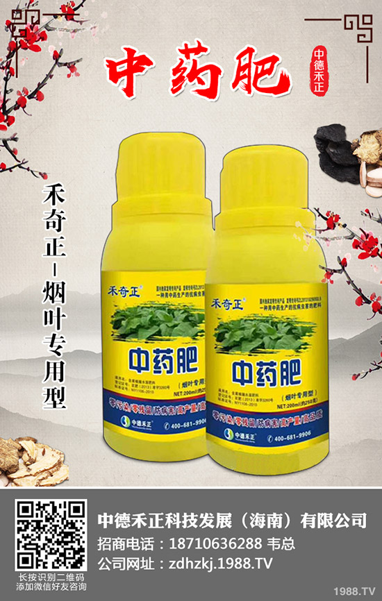 白菜蚜蟲的危害及發(fā)生特點，白菜蚜蟲無公害防控技術