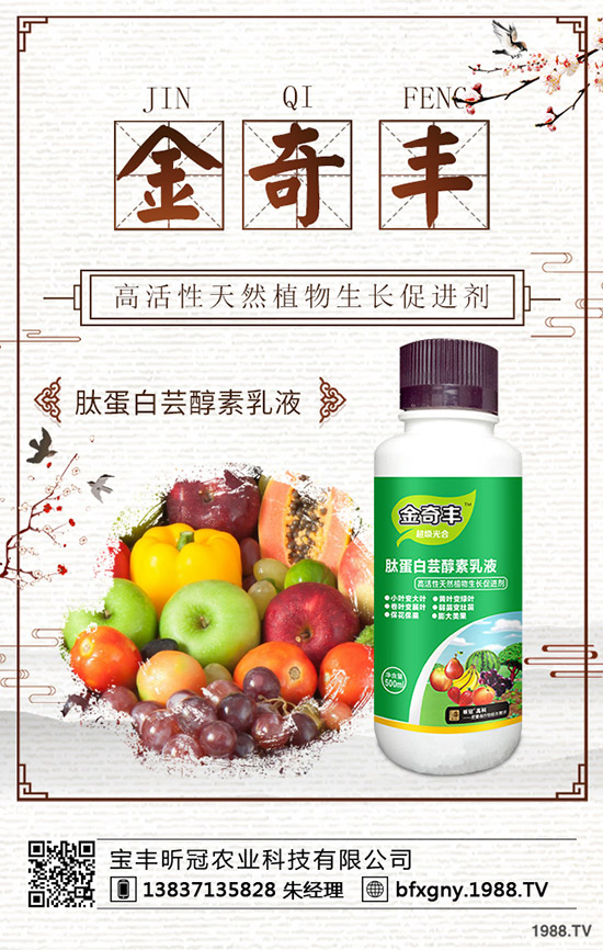 �^�p���J���Ј�ǰ�����ӣ��^�p���J��ηNֲ��