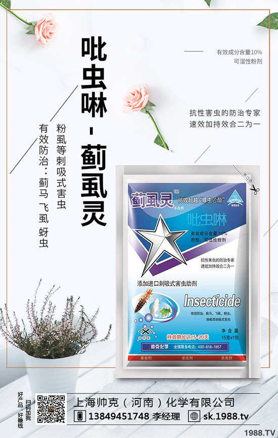 大棚蔬菜為什點蘸花，不得不說的大棚蔬菜點蘸花技巧