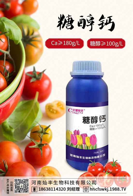 藍莓鉆心蟲有哪些危害？藍莓鉆心蟲該如何防治？