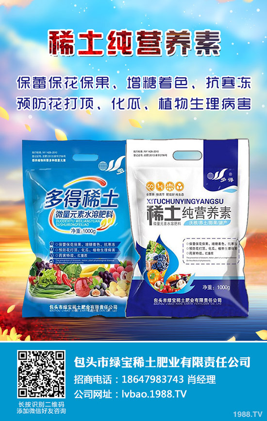 ��Ϟ��ķNֲ���g����Щ����Ϟ���ճ��B(y��ng)�o������