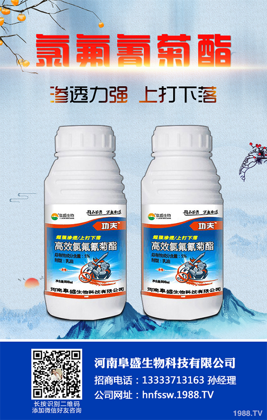     2019年12月9日，受農(nóng)業(yè)農(nóng)村部種植業(yè)管理司委托，農(nóng)業(yè)農(nóng)村部農(nóng)藥檢定所在北京組織召開《印楝素乳油》《農(nóng)藥登記微生物農(nóng)藥母藥組分分析試驗(yàn)指南》《甲基二磺隆原藥》《30g/L甲基二磺隆可分散油懸浮劑》（送審稿）等4項(xiàng)農(nóng)業(yè)行業(yè)標(biāo)準(zhǔn)專家審定會(huì)。來(lái)自科研、管理、標(biāo)準(zhǔn)制定、檢測(cè)、生產(chǎn)等方面的專家以及標(biāo)準(zhǔn)主要起草人員40余人參加會(huì)議。農(nóng)業(yè)農(nóng)村部農(nóng)藥檢定所季穎總農(nóng)藝師出席會(huì)議并講話。