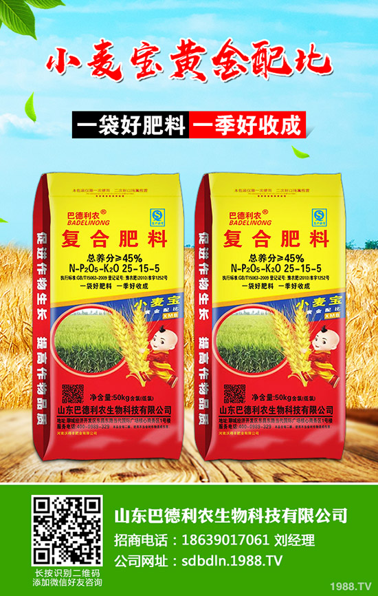     鉀肥春節(jié)期間適當(dāng)減產(chǎn)！2020年鉀肥價(jià)格行情走勢(shì)如何？