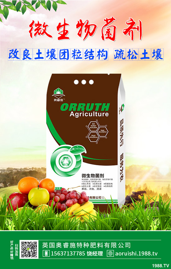     2020復(fù)合肥價(jià)格會(huì)上漲么？多少錢一噸？12月30日今日最新復(fù)合肥報(bào)價(jià)！