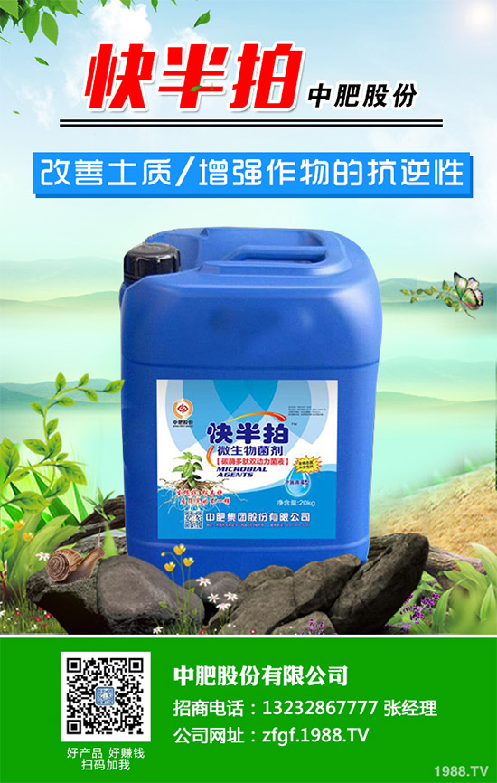 ��ɏԓ��ηNֲ����ɏ�ķNֲ���B(y��ng)����