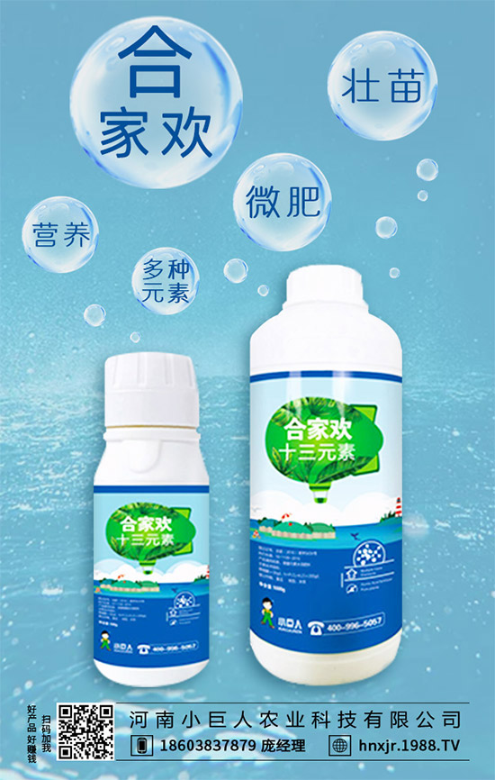     2020年復(fù)合肥價(jià)格是否會(huì)漲！1月1日今日最新復(fù)合肥出廠(chǎng)報(bào)價(jià)！