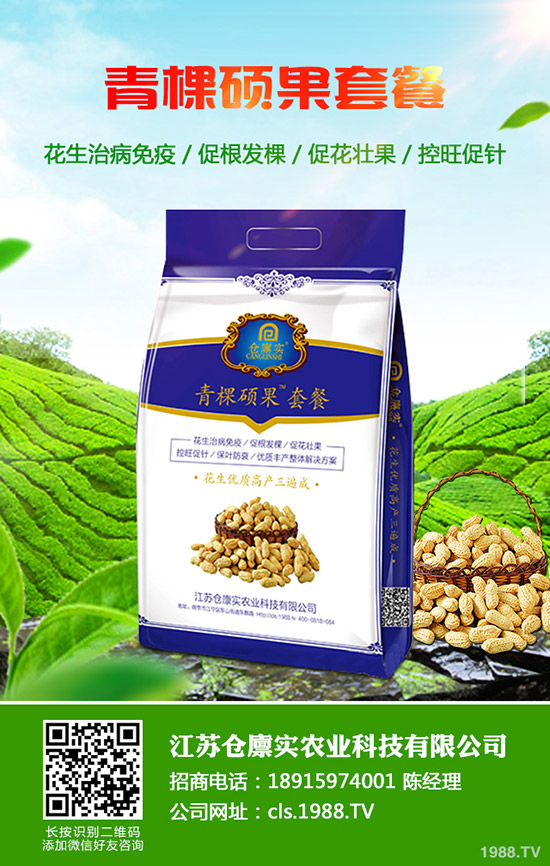     2019��12��4�����؃r�����@���{(di��o)�����ո��؅^(q��)�����������S��r��