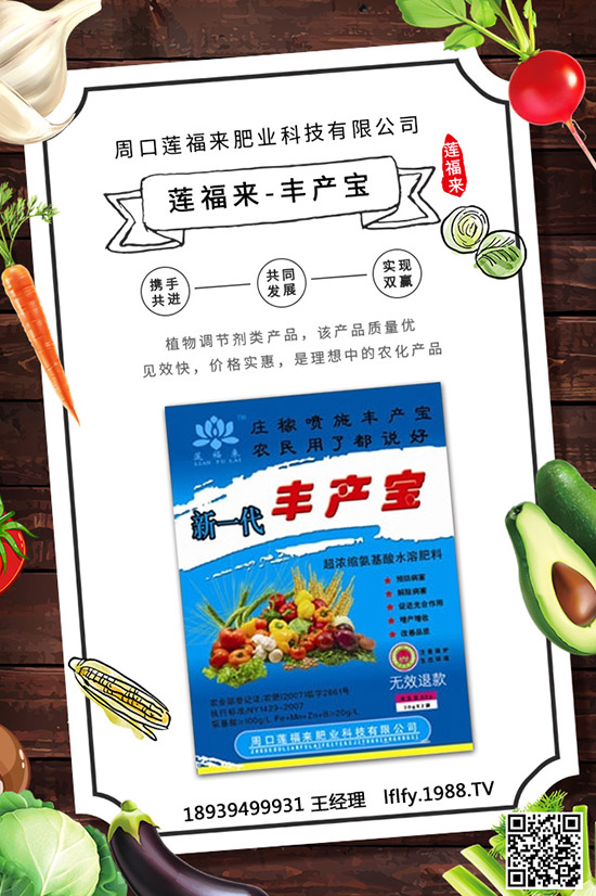 冬季化肥該怎么儲存？冬季化肥儲存要注意什么？