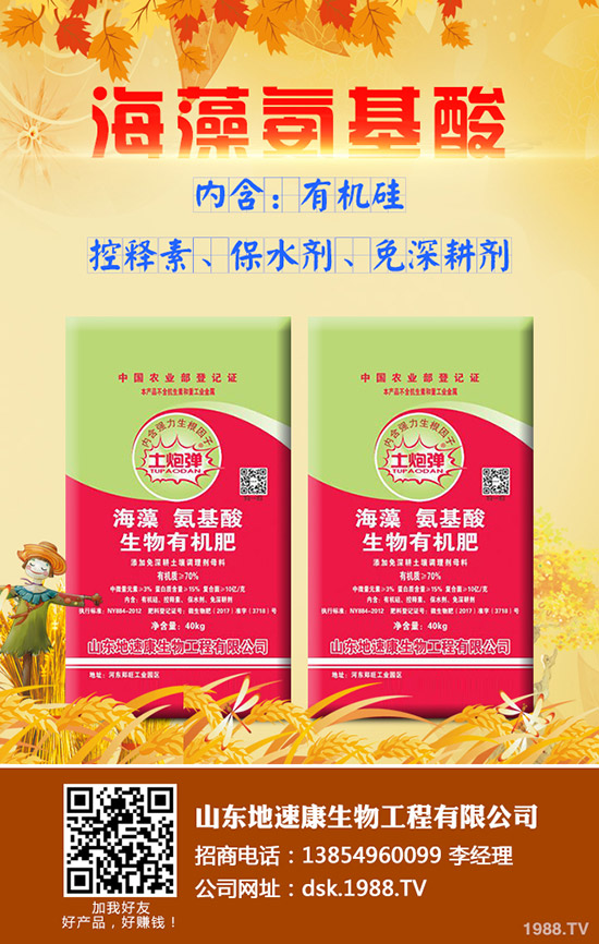     鉀肥行情波動(dòng)不大！今日最新鉀肥價(jià)格走勢(shì)預(yù)測(cè)2019-12-7