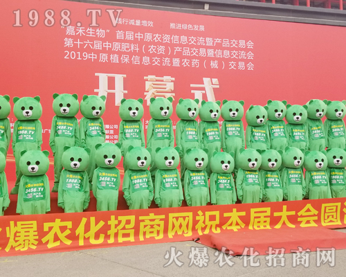     2019���ϴ���ֲ�������r(n��ng)���W(w��ng)�������M�ıM����