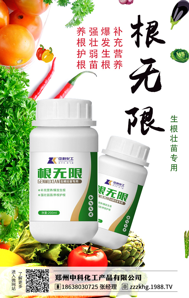 學會這樣給果菜類施肥技術(shù)，才能增加產(chǎn)量！