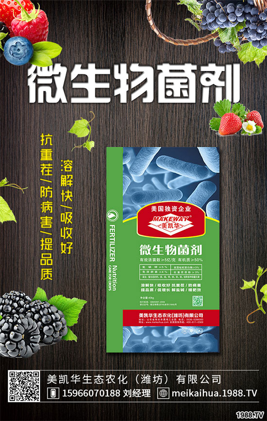 2019年8月26日今日鉀肥價格行情日報出廠參考價一覽