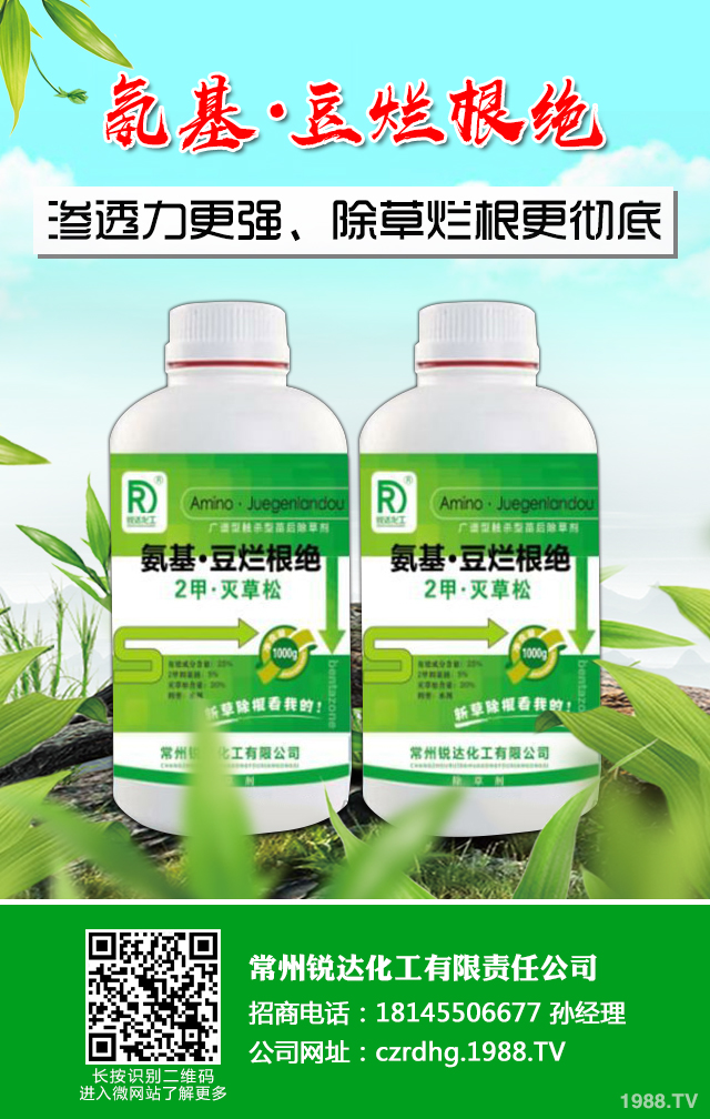 高粱田怎么使用除草劑？高粱田除草劑使用要點(diǎn)介紹