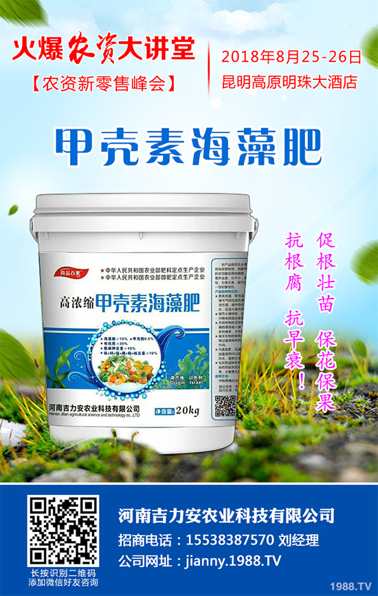 芹菜菌核病是如何發(fā)生的？芹菜菌核病的發(fā)生與防治