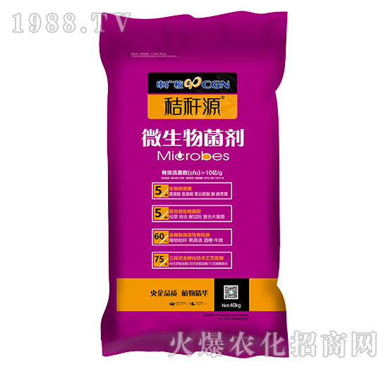     ���ն�Դ����Ʒ�|(zh��)΢�������-�sҫ����-������Ʒ�|(zh��)-��ȡֲ�ﾫ�A��