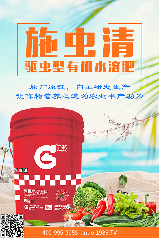 ���[˪ù��Σ���޴����������������ģ����[˪ù�����δ�ʩ