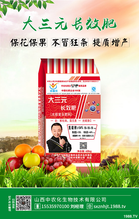     十月份種植適合種植哪些中藥材？種植什么賺錢(qián)收益高？