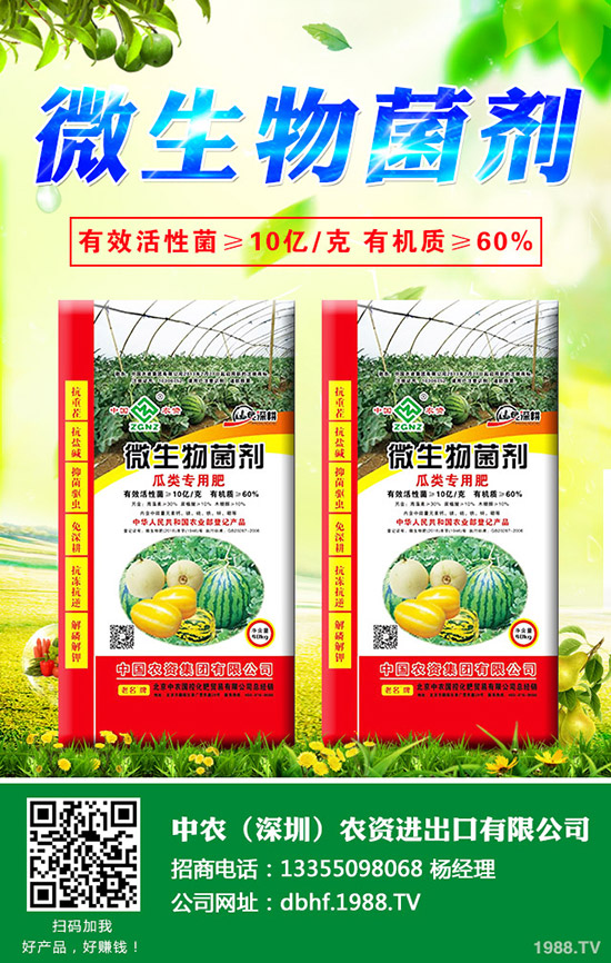 ��ײˠ�����ʲôԭ������ײˠ��ķ��δ�ʩ��