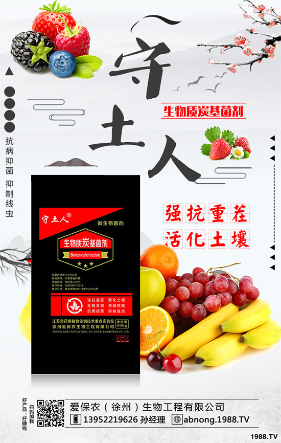 白蘿卜如何施肥？白蘿卜需肥特點(diǎn)！