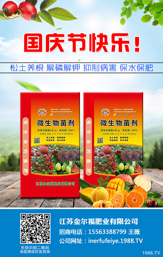     �＾�����ηNֲ����˷Nֲ�r�g���Nֲ���g(sh��)������ע����헣�