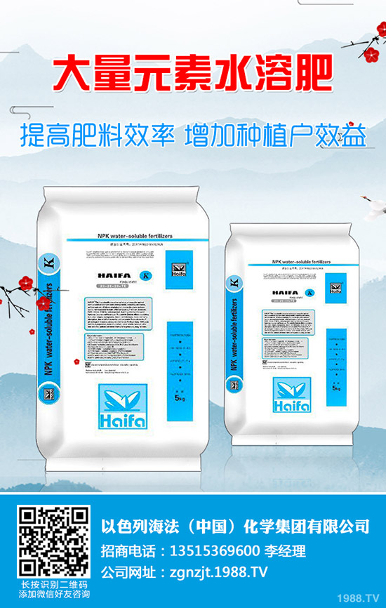     2019年9月第一周國內(nèi)鉀肥市場(chǎng)價(jià)格行情走勢(shì)分析周報(bào)