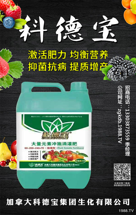 ���·Nʲô�߲˱��^����2019��9���߲˷Nֲָ��