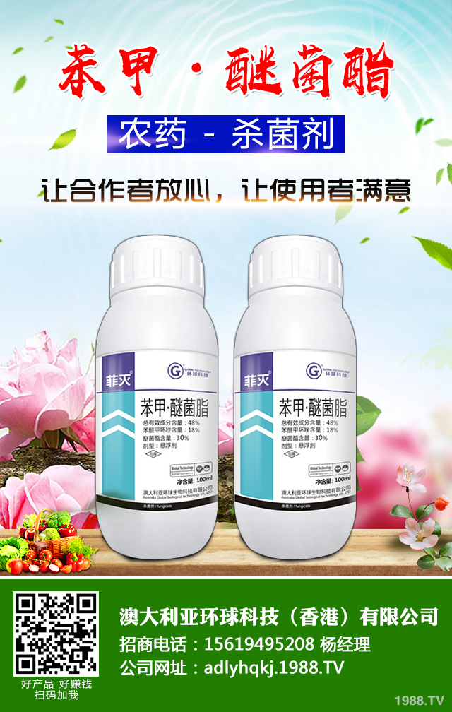 蘋果樹枝干病害怎么辦？警惕蘋果樹三種枝干病害