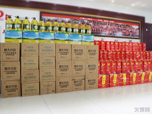 �c��ͬ�����pϲ�R�T���𱬾W(w��ng)�l(f��)������YƷ��������Ո200���T�����Ӱ��