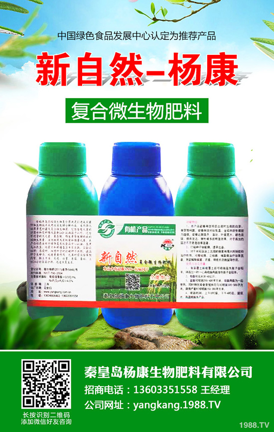 �՗���ηNֲ���՗��Nֲ���g(sh��)���Nֲǰ����