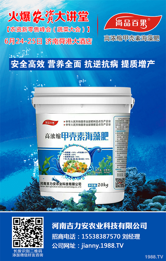 苦瓜怎樣施肥才能高產(chǎn)？苦瓜高產(chǎn)種植管理方案