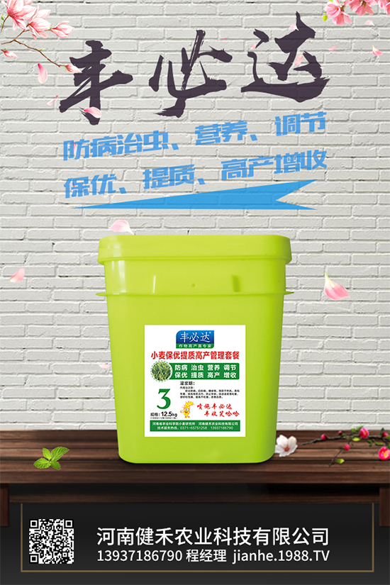 苦瓜怎樣施肥才能高產(chǎn)？苦瓜高產(chǎn)種植管理方案2