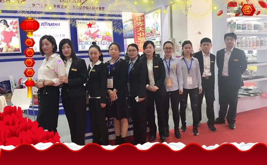     ���������Ԫ����ؔԴ�L�L�����ܣ��������㸣�M�࣬�ͼ��Ҹ����\������������t�d�\������ůů����ů������õ�ף������һ������f�º����{(l��n)������Ƽ����޹�˾ף�V��(j��ng)�N�����т����µ�һ���������³�������������