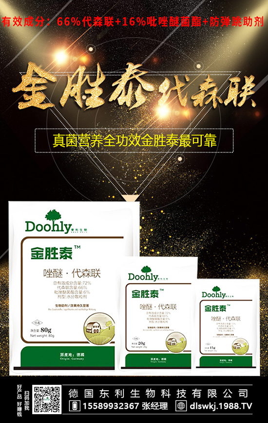 ���Ĳ˺ó����a(ch��n)������������߮a(ch��n)������ʩ�ʲ�������