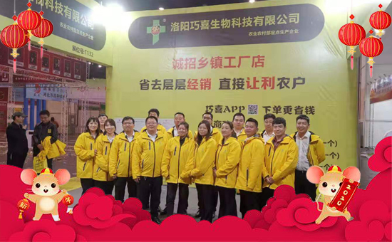 ����ϲ�����ף������������옷(l��)�����꼪����2020ؔ(c��i)Դ�L�L��