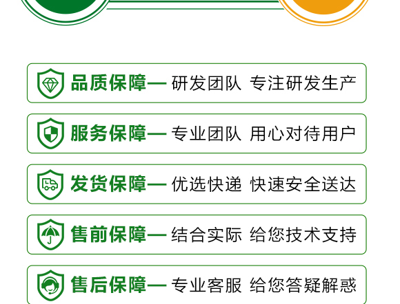 生物有機中量元素肥-好施特_15