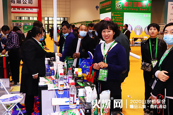 ɽ�|������2020ɽ�|ֲ����(hu��)���W���ǈ�(ch��ng)����Ź����