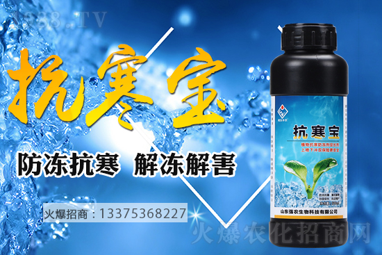 低溫天氣，作物凍害不是小事！這幾點(diǎn)防凍害措施管用