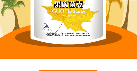 50g磷酸二氫鉀-卡施特_03