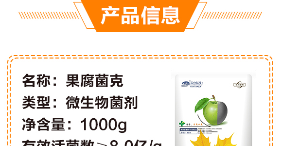 50g磷酸二氫鉀-卡施特_04