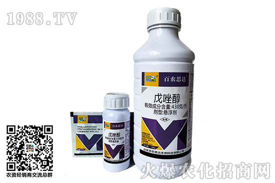 2020年11月9日?！じｄ\殺菌劑價格快訊