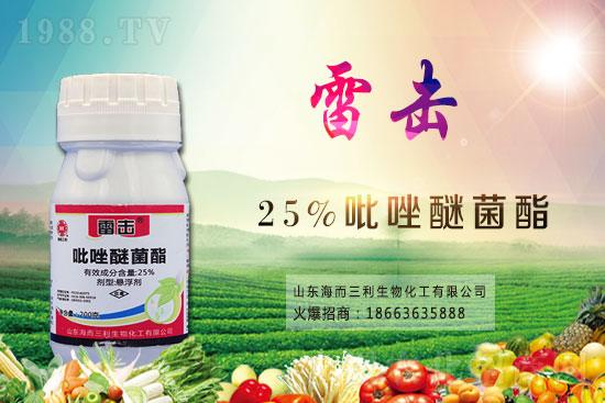 2020-12-28嘧霉胺農藥價格廠商報